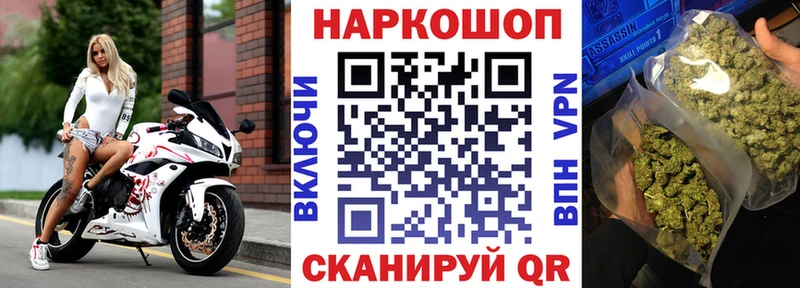 Цена Элиста A-PVP  omg ССЫЛКА  ГАШ 