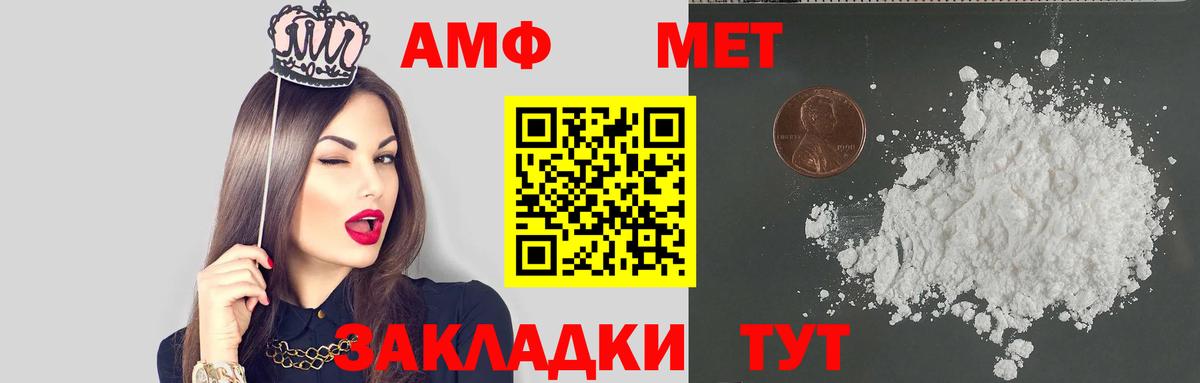 blacksprut ССЫЛКА  Вход с VPN  Элиста  Amphetamine  АМФЕТАМИН 98%  Амфетамин 
