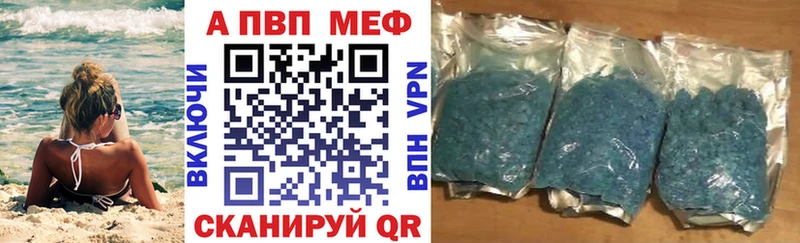 Альфа ПВП СК  Элиста 