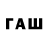 Лсд 25 экстази кислота Enda Falvey