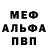 ТГК концентрат Misha Doronin