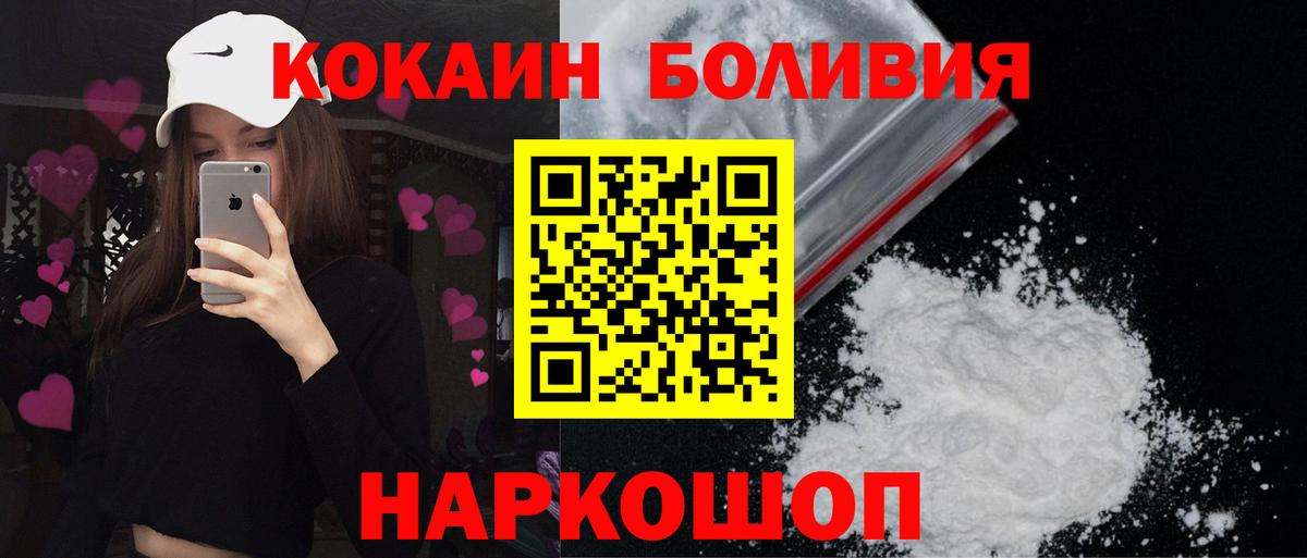 Cocaine VHQ Элиста