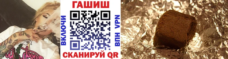 нарко площадка официальный сайт  где купить наркотик  Элиста  ГАШИШ ice o lator 