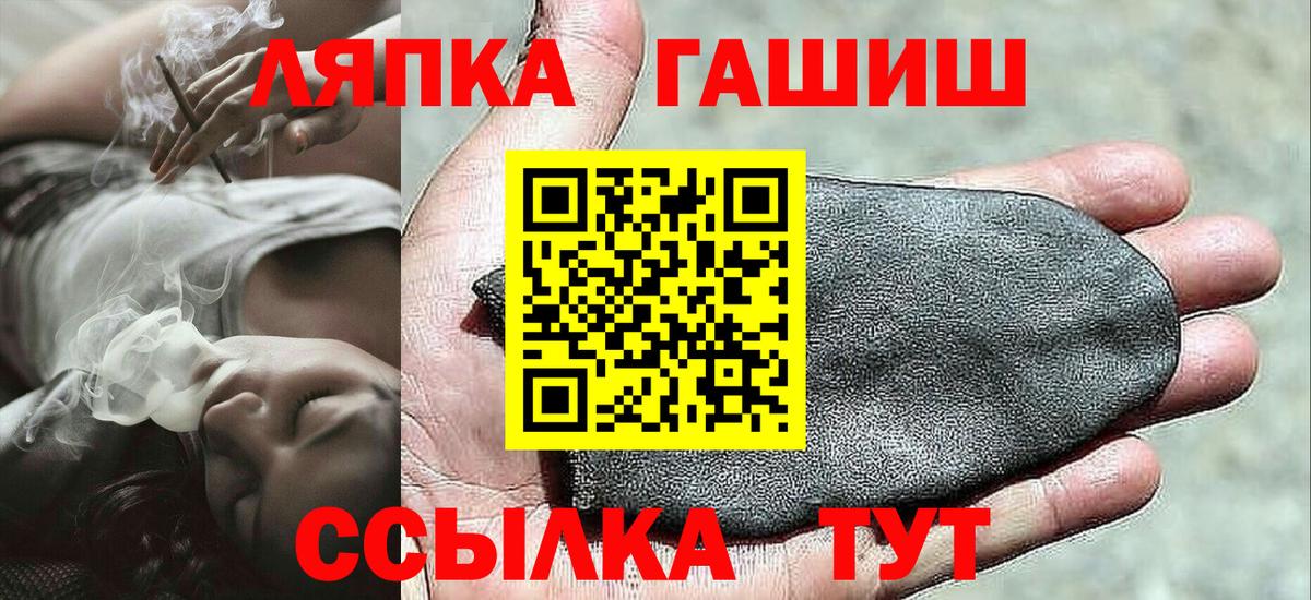 Гашиш гашик Элиста