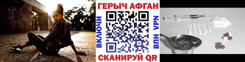 мориарти Telegram  Элиста  Героин хмурый 