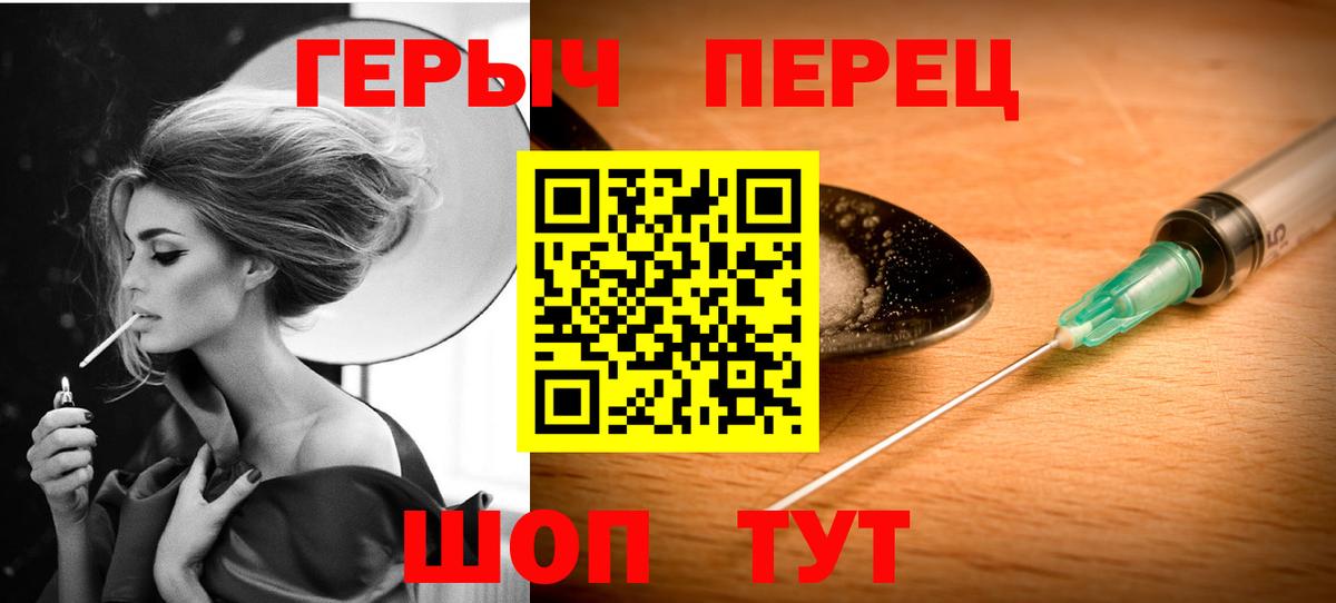 Элиста  ГЕРОИН афганец  ГЕРОИН  Вход с VPN 