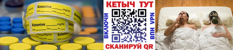 blacksprut онион  купить   Элиста  Кетамин VHQ 