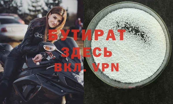 амф Абаза