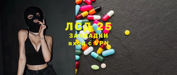 альфа пвп VHQ Алексеевка