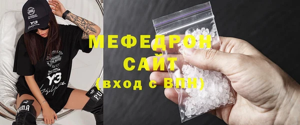 амф Абаза