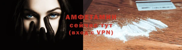 мефедрон VHQ Абдулино