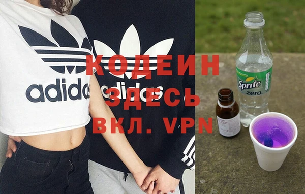 мефедрон VHQ Абдулино