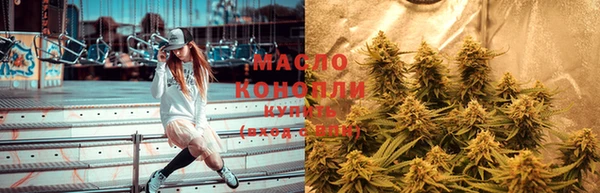 мефедрон VHQ Абдулино