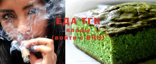 альфа пвп VHQ Алексеевка