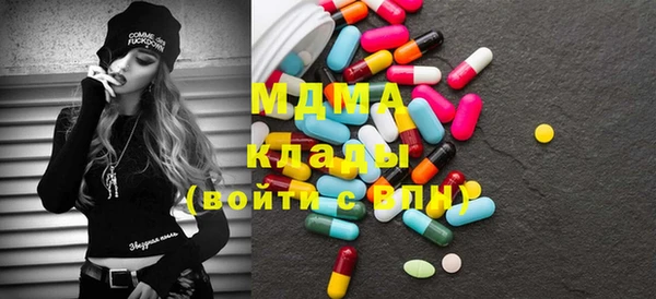мефедрон VHQ Абдулино