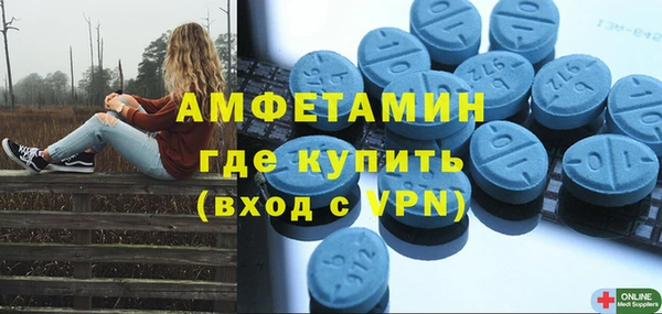 мефедрон VHQ Абдулино