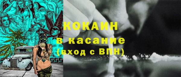 амфетамин Алексин