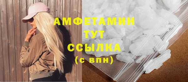 мефедрон VHQ Абдулино