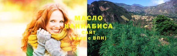 каннабис Абинск