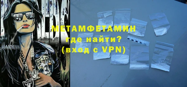 амф Абаза