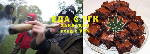 амфетамин Алексин