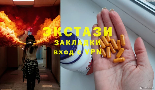 амф Абаза