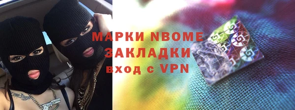 мефедрон VHQ Абдулино