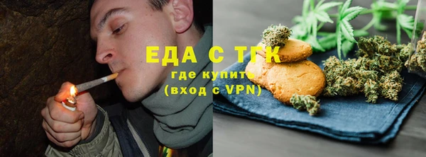 мефедрон VHQ Абдулино