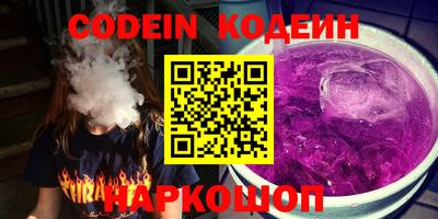 a pvp Канаш