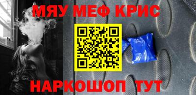 винт Камышлов