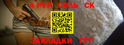 винт Камышлов