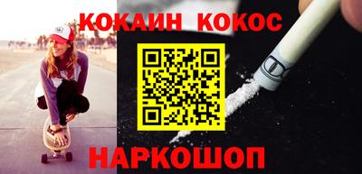 кокаин перу Кандалакша