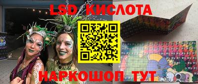 кокаин перу Кандалакша