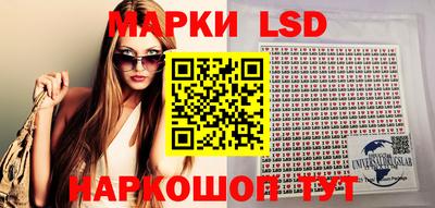 кокаин перу Кандалакша