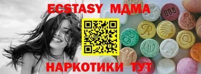кокаин перу Кандалакша