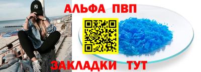 a pvp Канаш