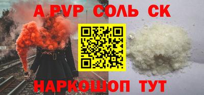 винт Камышлов