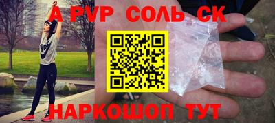 кокаин перу Кандалакша