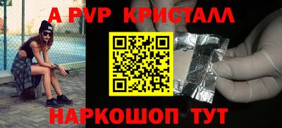 винт Камышлов