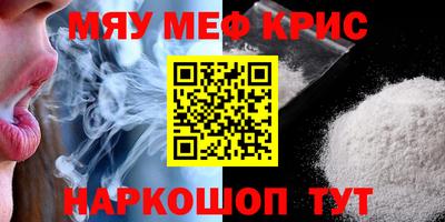 винт Камышлов