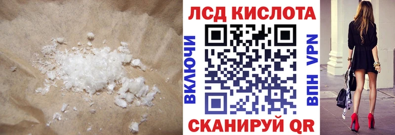 закладка Элиста OMG маркетплейс LSD-25 экстази кислота