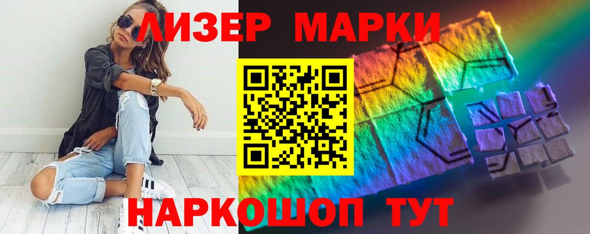 Элиста  Лсд 25 экстази ecstasy  LSD-25 экстази кислота  Вход с VPN 