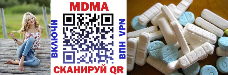 MDMA кристаллы  Элиста 