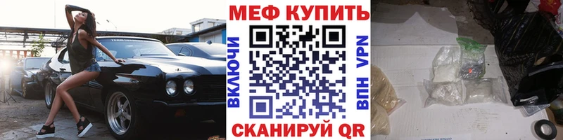 МЯУ-МЯУ мука  Элиста 
