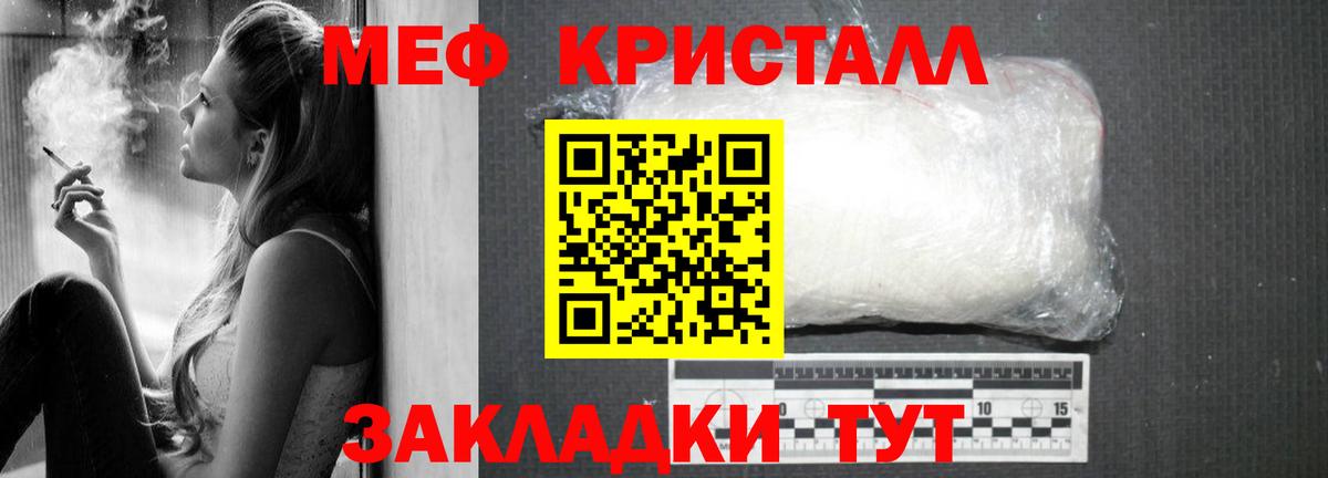 МЯУ-МЯУ mephedrone  Вход с VPN  Элиста  Мефедрон VHQ 