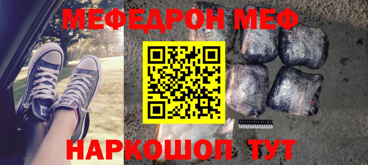 Псилоцибиновые грибы Элиста