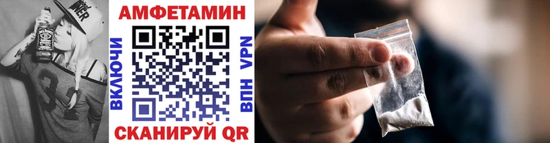 Первитин витя  цена наркотик  Элиста 