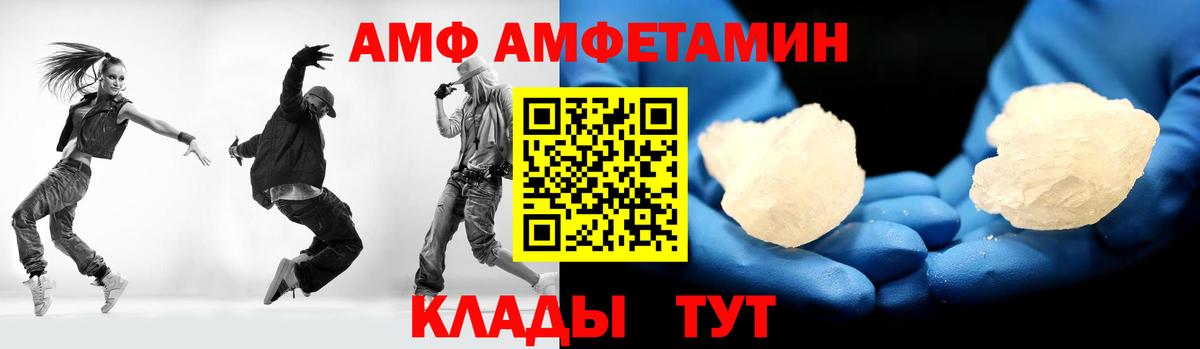 Метамфетамин винт Элиста