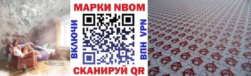 как найти закладки  мориарти формула  Марки N-bome 1500мкг  Элиста 