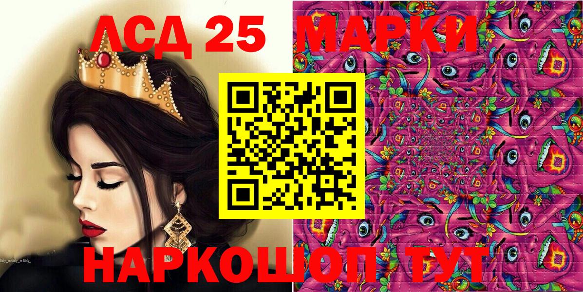 Наркотические марки 1500мкг  Вход с VPN  Наркотические марки 1500мкг  Элиста 
